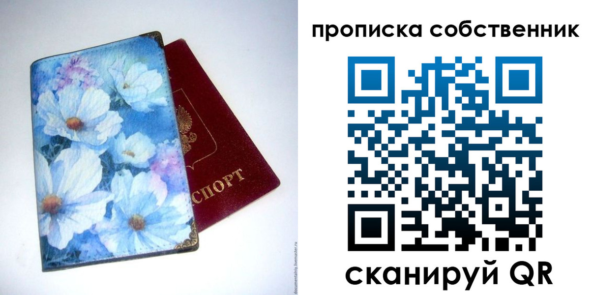 временная регистрация госуслуги в Черняховске